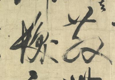 图片[12]-Colophon to Wu Yuanzhi’s “The Red Cliff”-China Archive